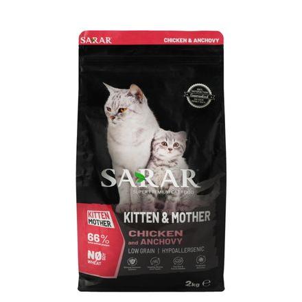 Sarar Hypoallergenic Dry Food with Chicken & Anchovy for Kittens & Mother Cats 2K